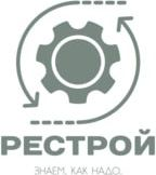 Рестрой
